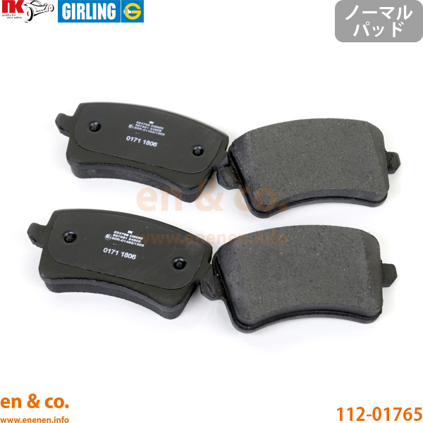 Audi（アウディ） S4 B8 8KCREF リア ブレーキパッド | S4 アバントS4