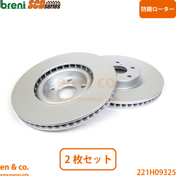 レクサス（LEXUS） GS300h AWL10 フロント ブレーキパッド+ローター