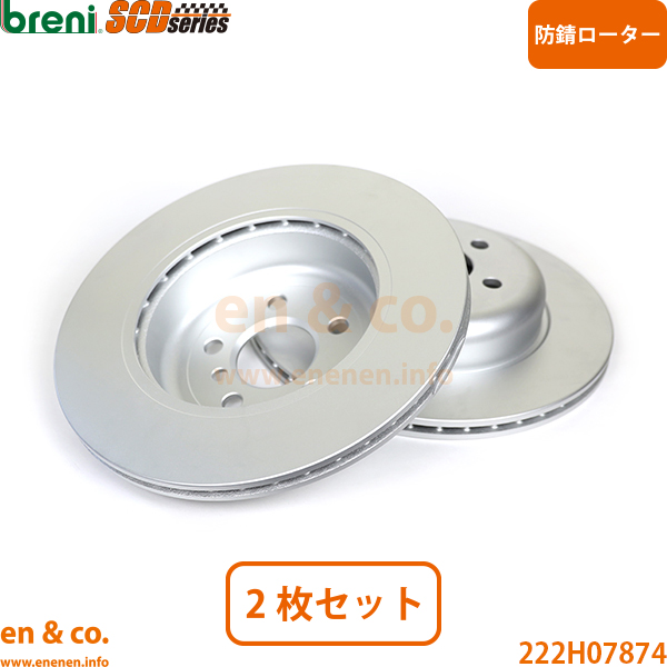 BMW BMW X3 G01 TX20 リア ブレーキパッド+センサー+ローター 左右