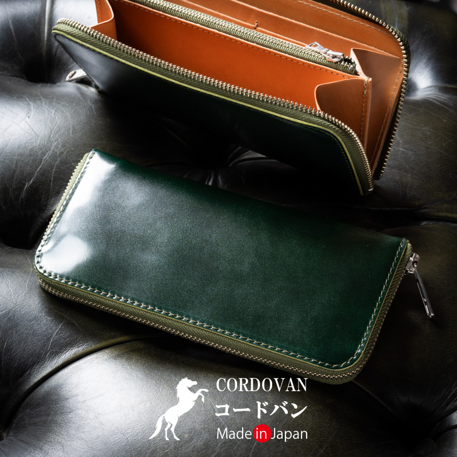 コードバン 長財布 メンズ ラウンドファスナー 財布 新喜皮革 馬革