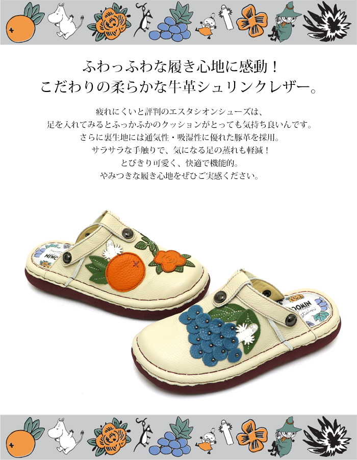 送料無料 サボ サンダル エスタシオン 靴 レディース estacion 本革