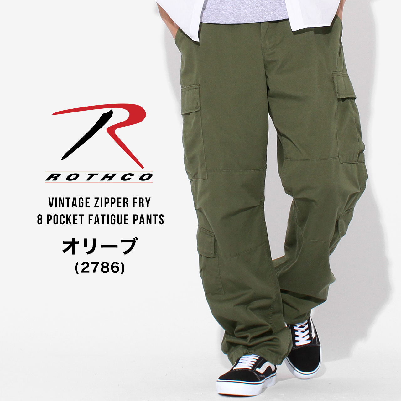 ROTHCO（ロスコ） カーゴパンツ メンズ ヴィンテージ 大きいサイズ