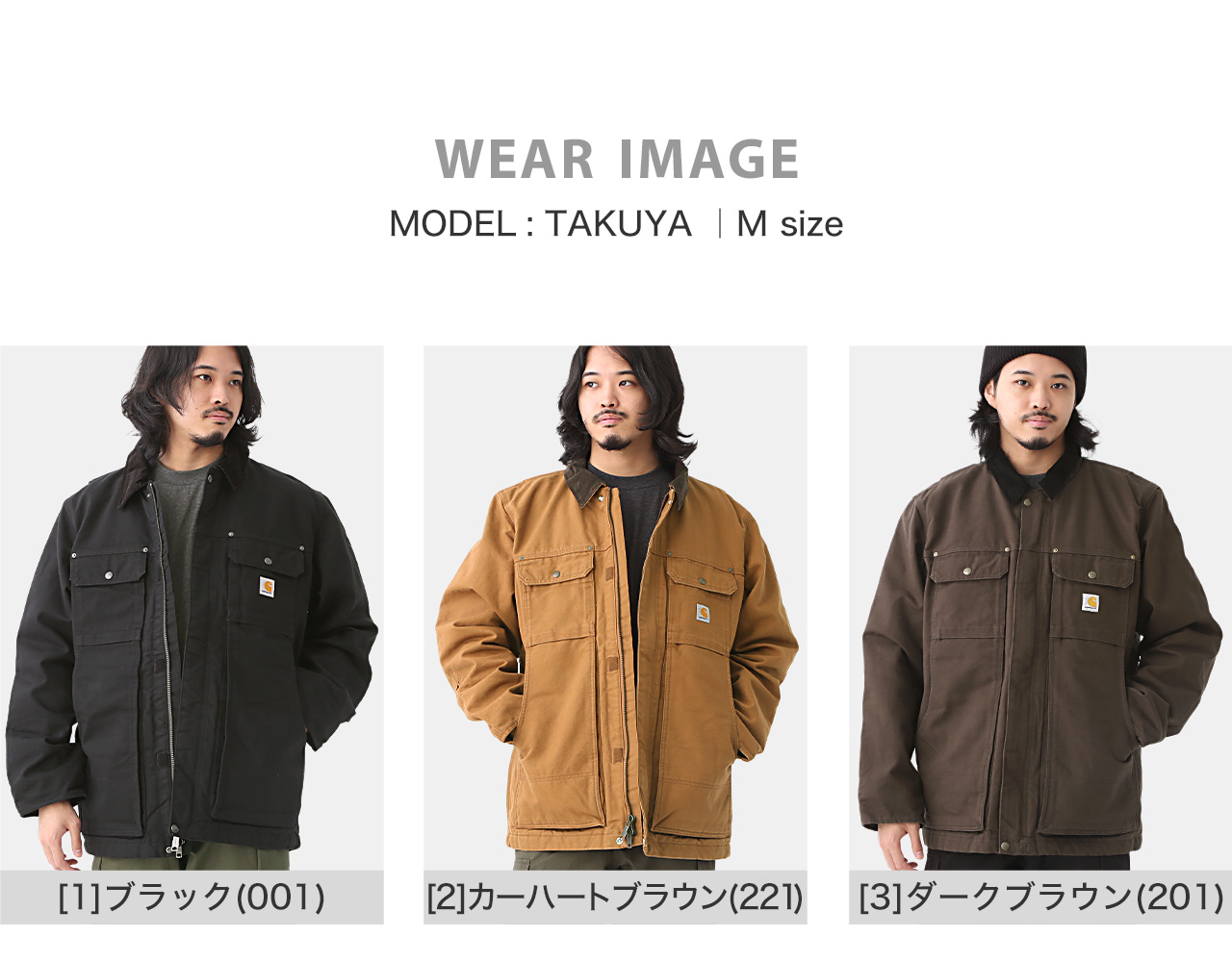 Carhartt（カーハート） ダックジャケット ワークジャケット