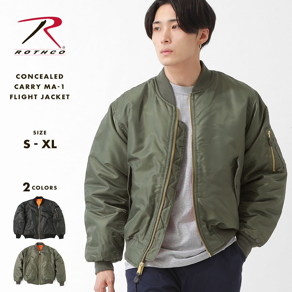 ROTHCO（ロスコ） MA-1 ジャケット メンズ 大きいサイズ フライト