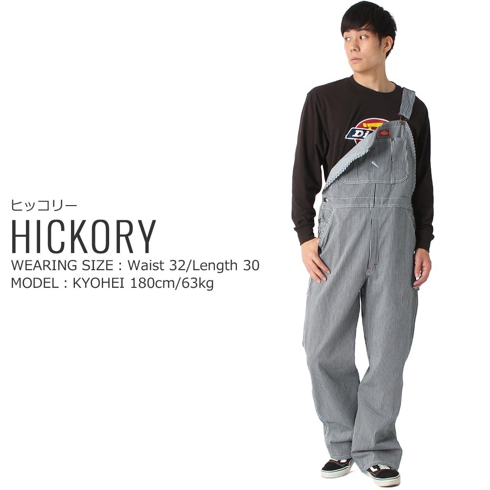 Dickies（ディッキーズ） オーバーオール ヒッコリーストライプ 83297