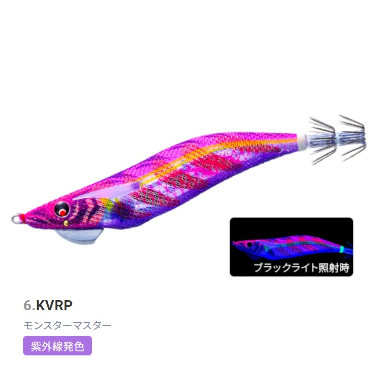 DUEL（デュエル） DUEL/YO-ZURI マグQタングステン 3.5号 A1809 19g 約