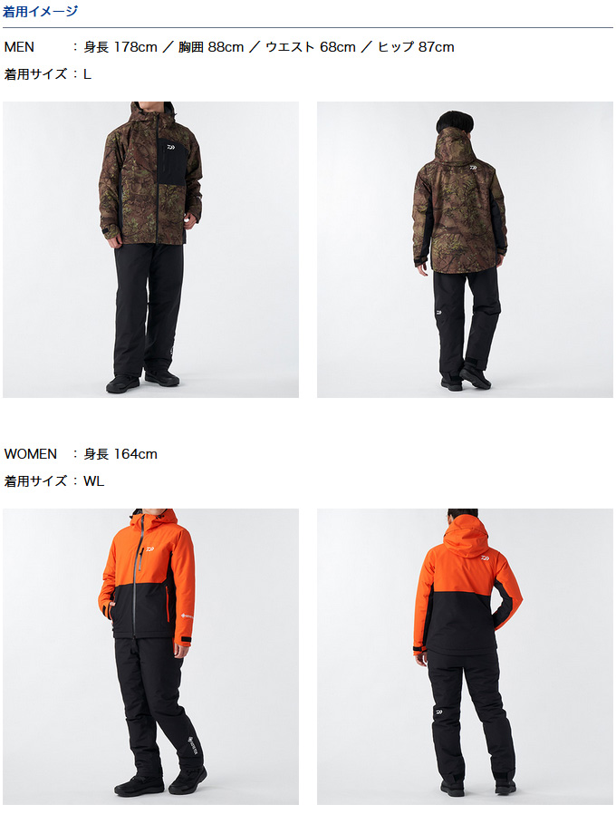 DAIWA（ダイワ） 【取り寄せ商品】 DW-1922 (ピーグリーン／2XL