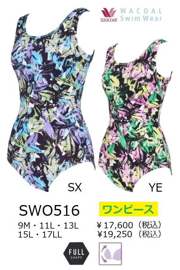 WACOAL（ワコール） ワコールスイムウェア シェイプアップ ワンピース