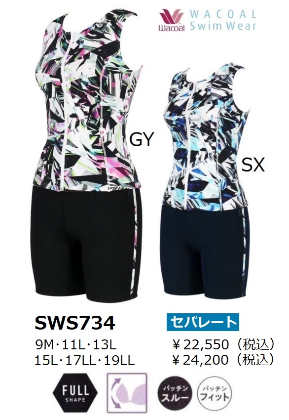 WACOAL（ワコール） ワコールスイムウェア セパレート水着 3分丈