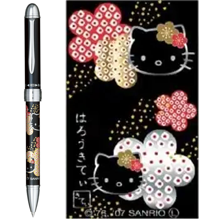 名入れ無料 ハローキティ 多機能 ボールペン 卒業記念品 女性 高級 母