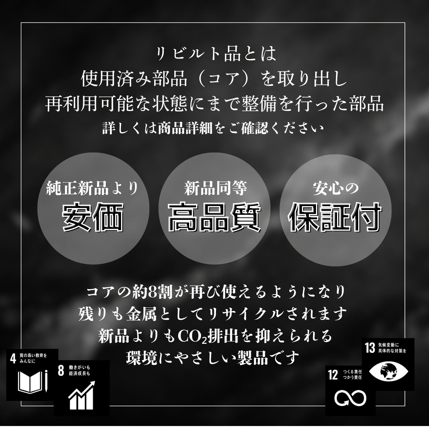 レジアスエース KDH201 KDH206 KDH211 DPF リビルト 17410-30240