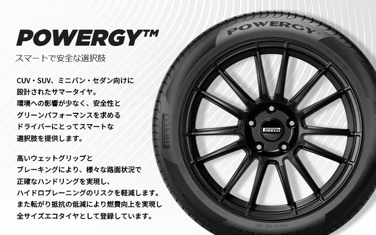 PIRELLI（ピレリ） 205/60R16 夏タイヤ ホイール4本セット パワジー (5