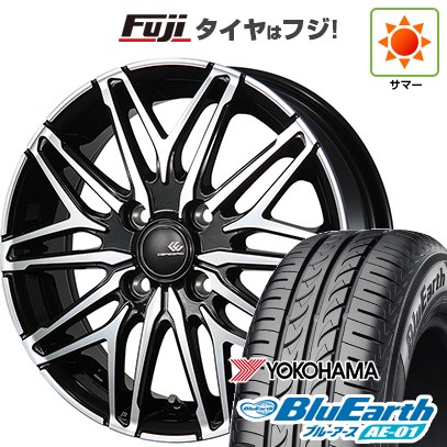 アイスガード 7 新品 クラウンクロスオーバー スタッドレスタイヤ