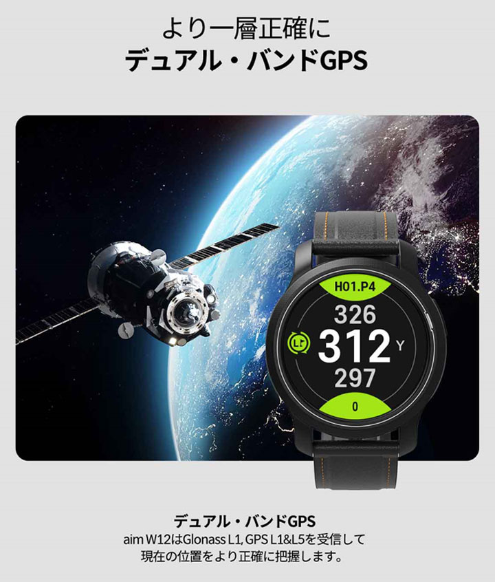 GOLFBUDDY（ゴルフバディ） GOLFBUDDY aim W12 フルカラー タッチ