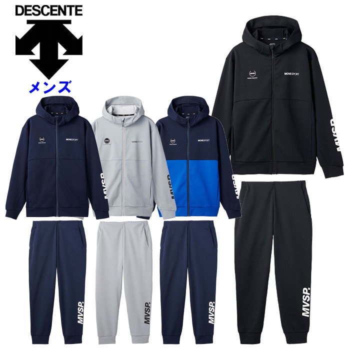 DESCENTE（デサント） 爆買 ジャージ 上下セット セットアプ メンズ