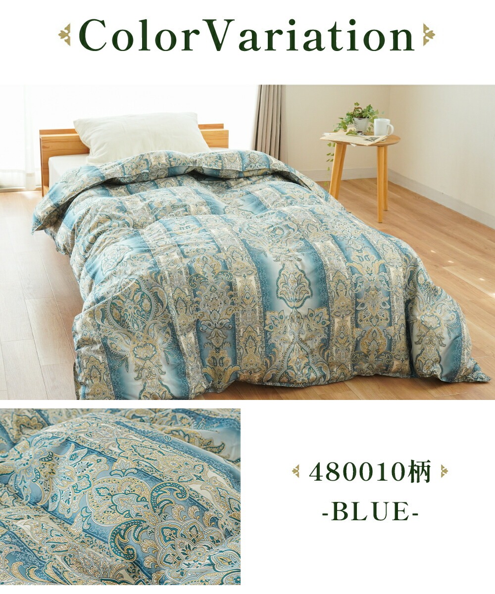 羽毛布団 シングル リサイクルダウン70％ 河田フェザー 日本製 1.0kg