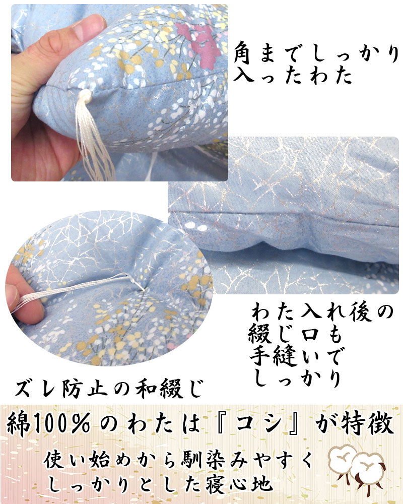 2点セット 純綿100％ 綿わた敷布団 約100×200cm シングル 6.0kg 白敷き