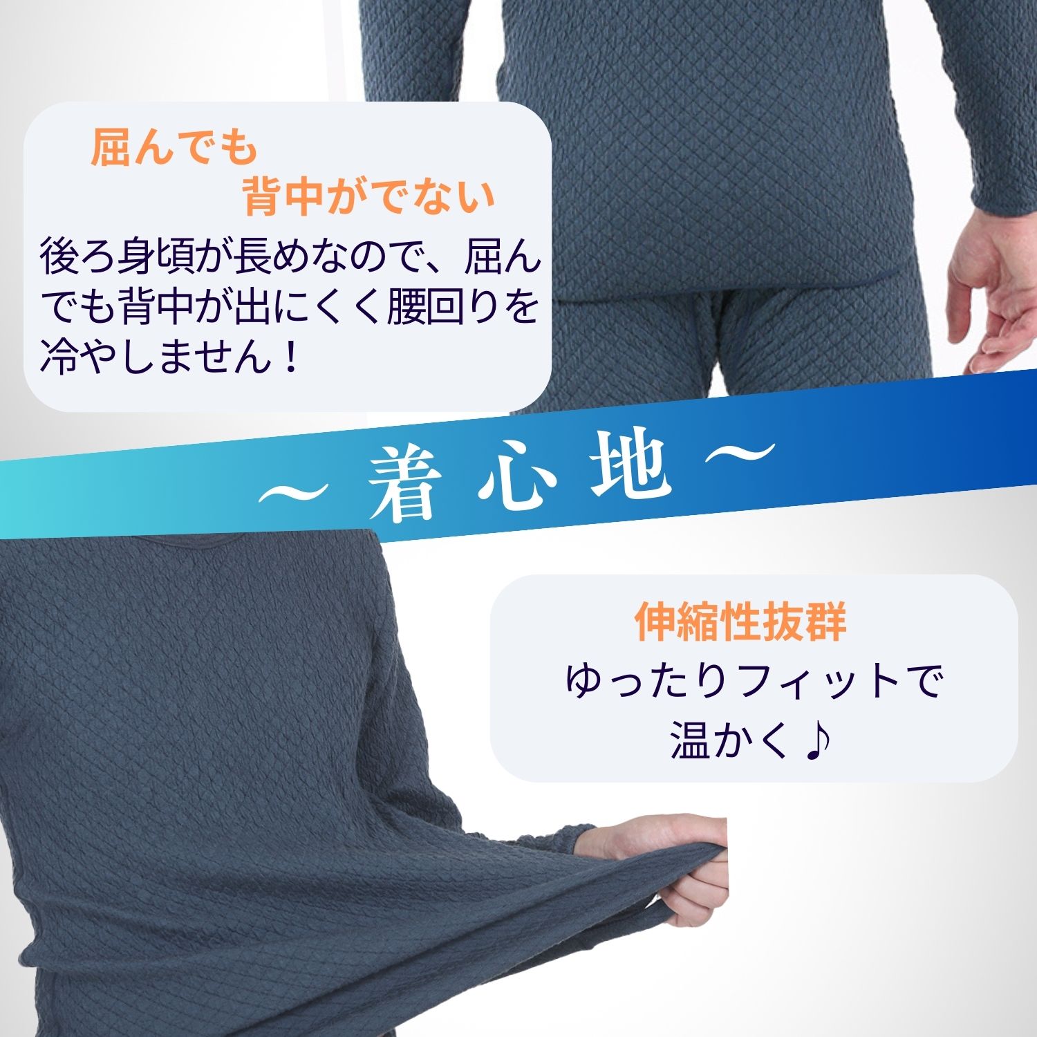 ひだまり チョモランマ 肌着 防寒 メンズ インナー 上下セット シャツ