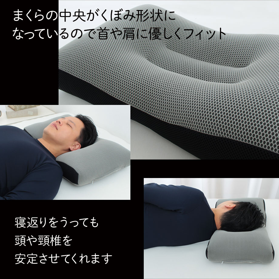 じぶんまくら 立体 メッシュ 洗える まくら ORBIT PILLOW パイプ