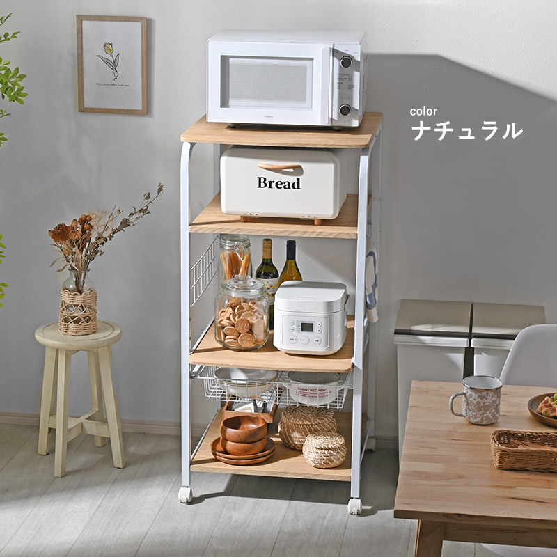 ワイエムワールド レンジ台 キッチンラック 幅55 大型 おしゃれ 収納