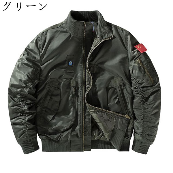 フライトジャケット メンズ 中綿ジャケット MA-1 アメリカン 秋冬 厚手