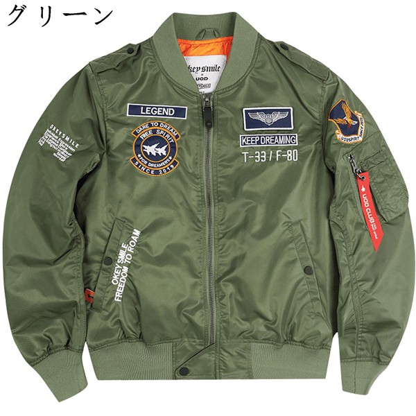 フライトジャケット メンズ MA-1 ジャケット ジャンパー 大きいサイズ