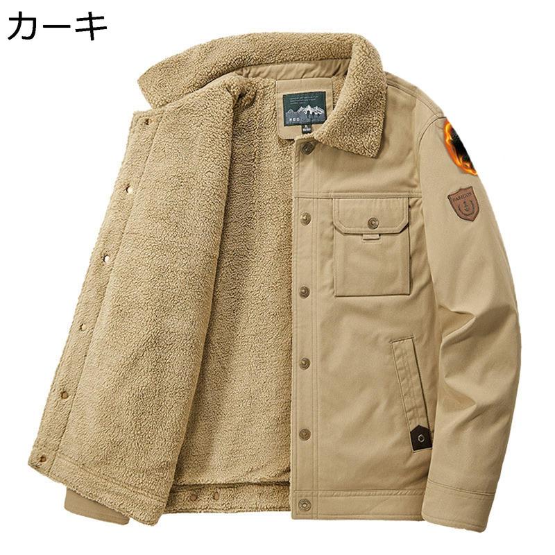 裏ボア フライトジャケット メンズ ミリタリー コート ブルゾン 折り襟