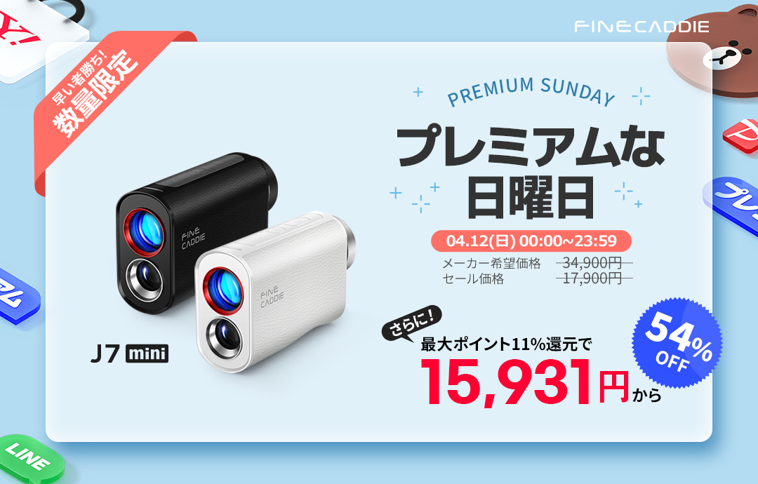 FineCaddie（ファインキャディ） ゴルフ距離計＼業界最軽量クラス103g