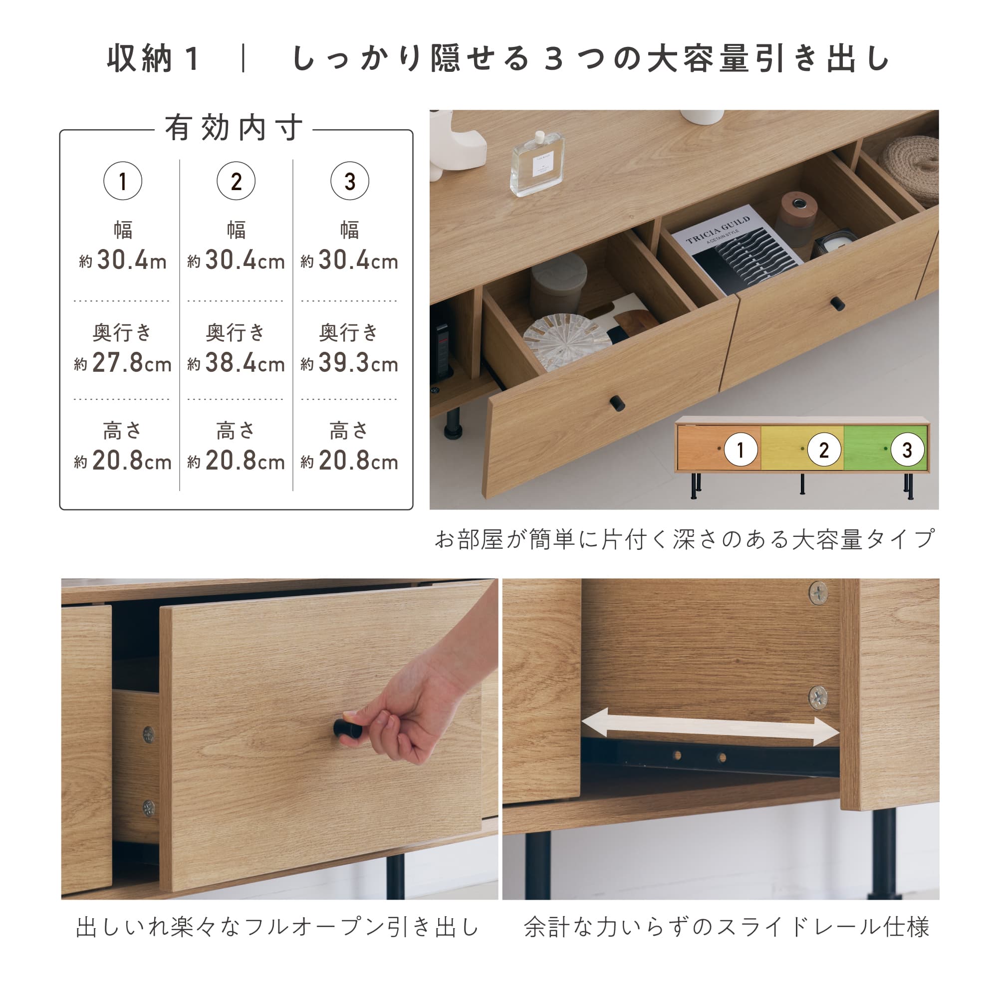 VENTOTA テレビボード 幅140cm テレビ台 TVボード TV台 扉付き 木目調