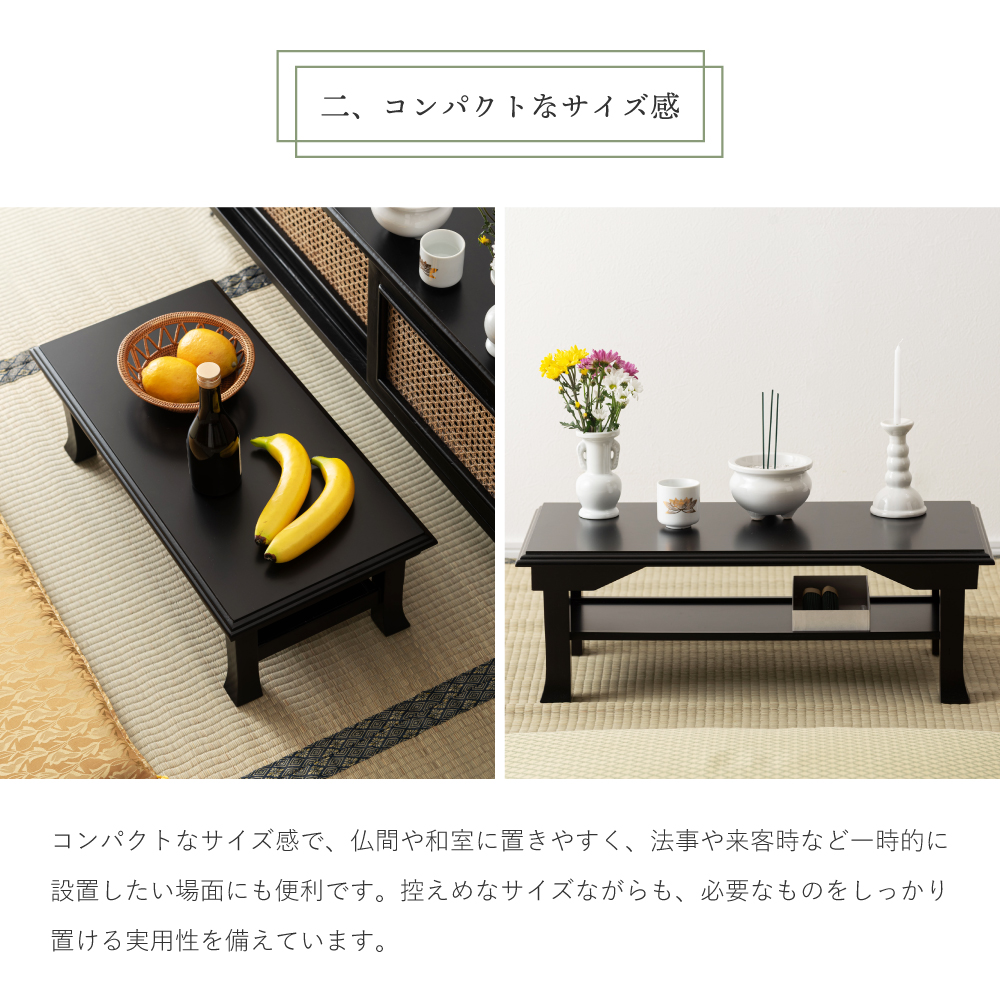 東谷 法事テーブル 折りたたみ 棚付き 木製 テーブル 机 和風 座卓