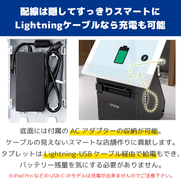 エプソン（EPSON） 2022年式 TM-m30II-S レシートプリンター