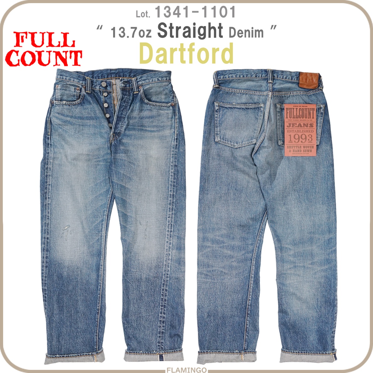 FULLCOUNT（フルカウント） FULLCOUNT 1341-1101 13.7oz Straight