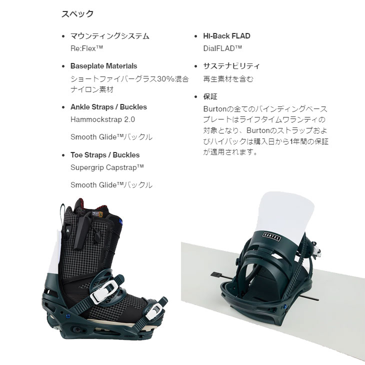 BURTON（バートン） 24-25 BURTON スノーボード ビンディング Cartel