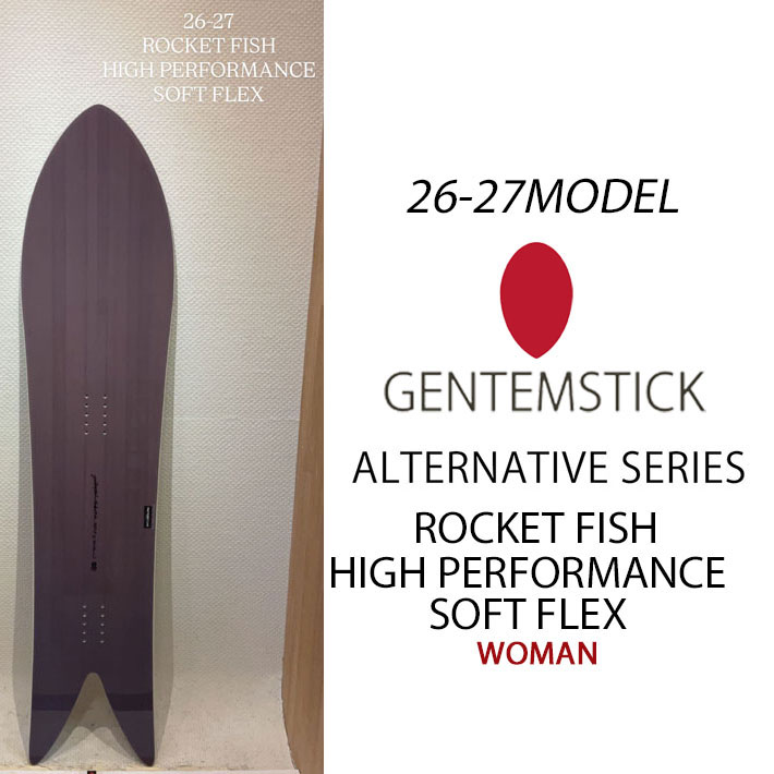 genten（ゲンテン） 予約 26-27 GENTEMSTICK ゲンテンスティック