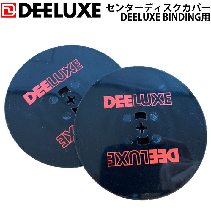 DEELUXE（ディーラックス） センターディスクカバー ビンディング用