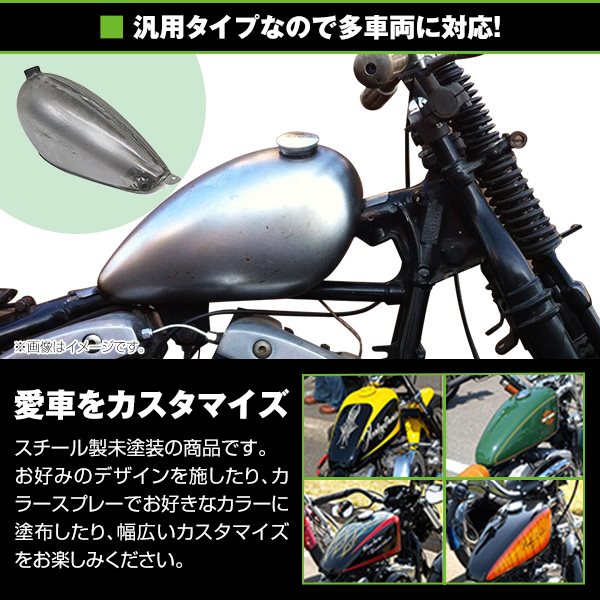 ハーレー ナロー チョッパー ピーナッツ タンク 穴?穴 約43.5cm 幅 約