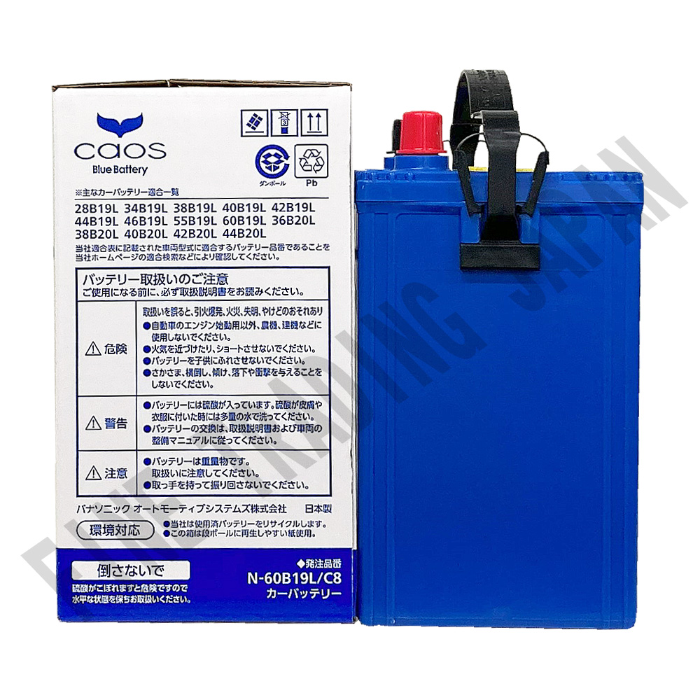 カオス バッテリー パナソニック 60B19L スズキ アルト LE-HA23V H12