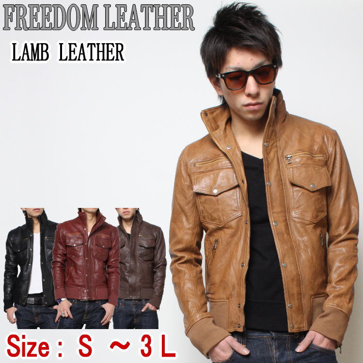 フリーダムレザー 革ジャン レザージャケット レザー 本革 皮ジャン