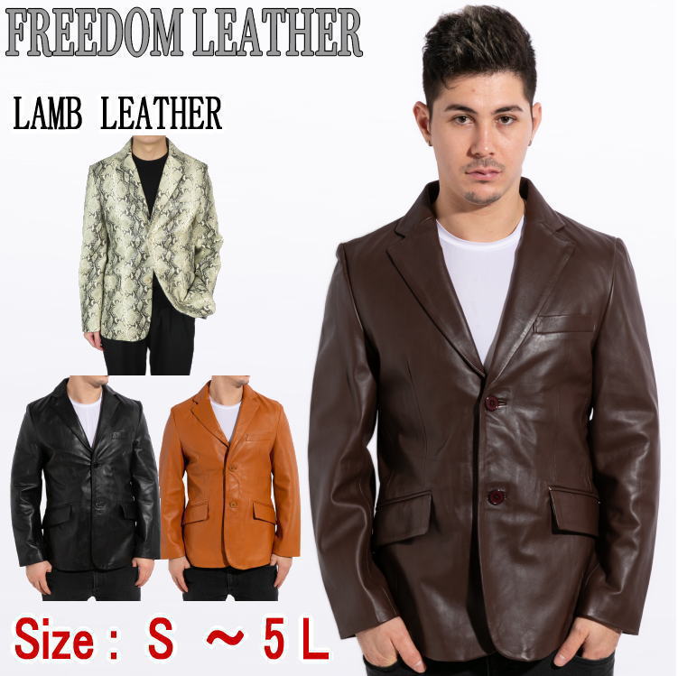 フリーダムレザー 革ジャン メンズ ラムレザー 本革 2Bテーラード