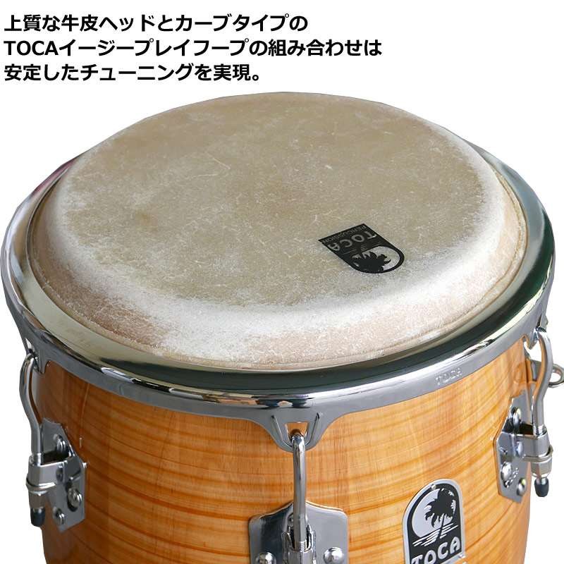 TOCA PERCUSSION TOCA トゥンバ 3112-1/2NF 12 1/2サイズ コンガ