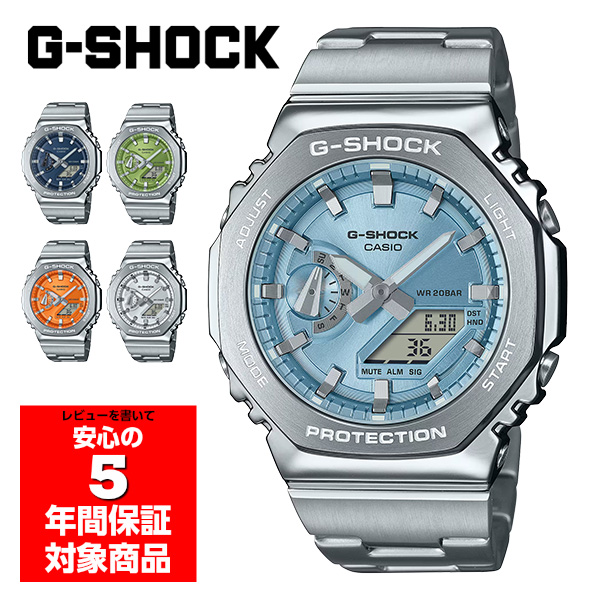 G-SHOCK GM-2110D 腕時計 メンズ アナログ デジタル フルメタル 全5色