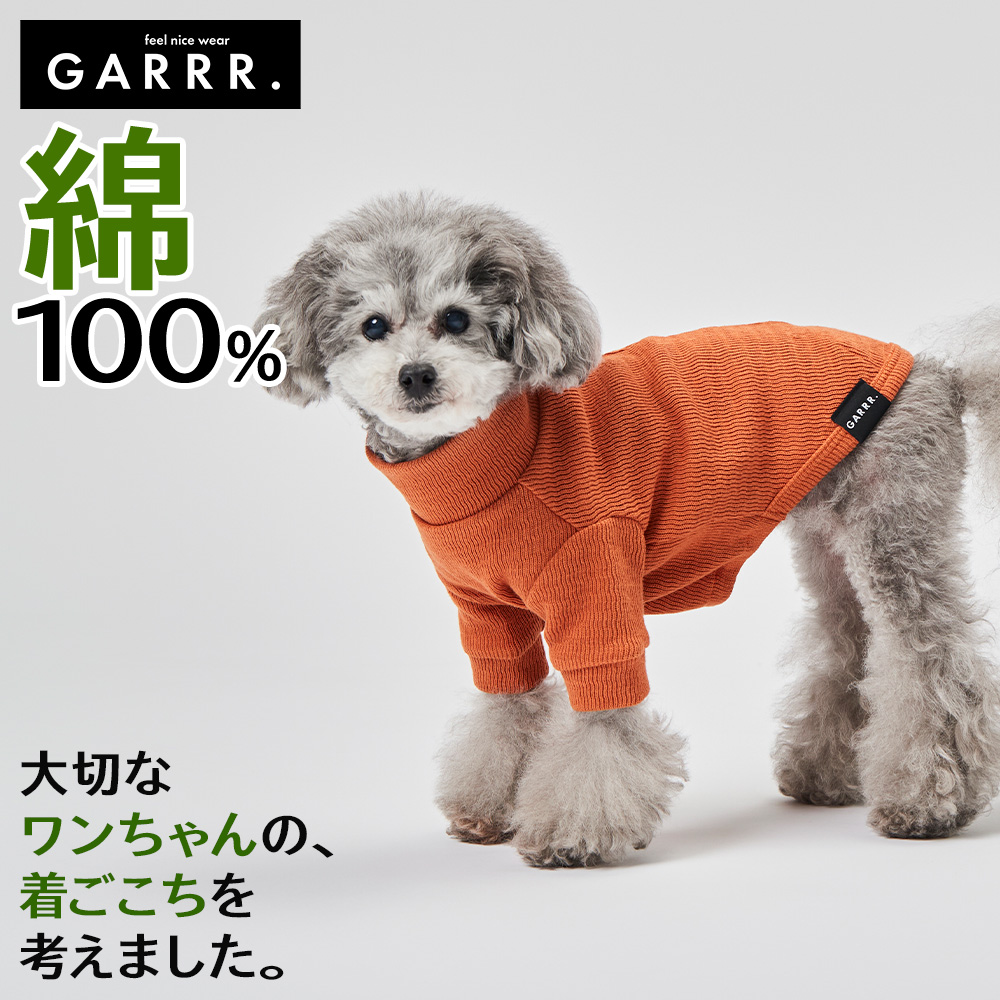GUNZE（グンゼ） ドッグウェア 小型犬 綿100% ピササーマル 単色 犬服