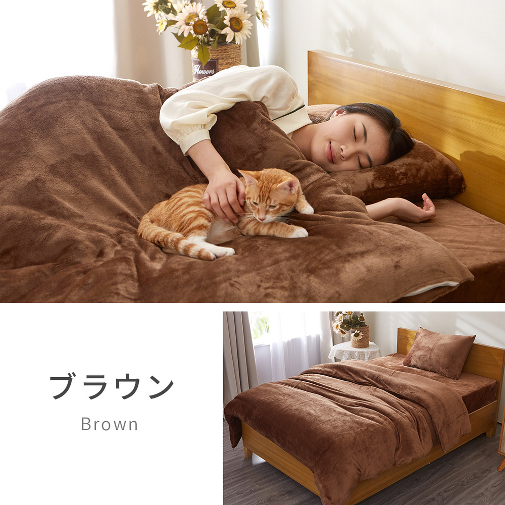 AZRA 掛け布団カバー シングル あったか 毛布にもなる 布団カバー 冬