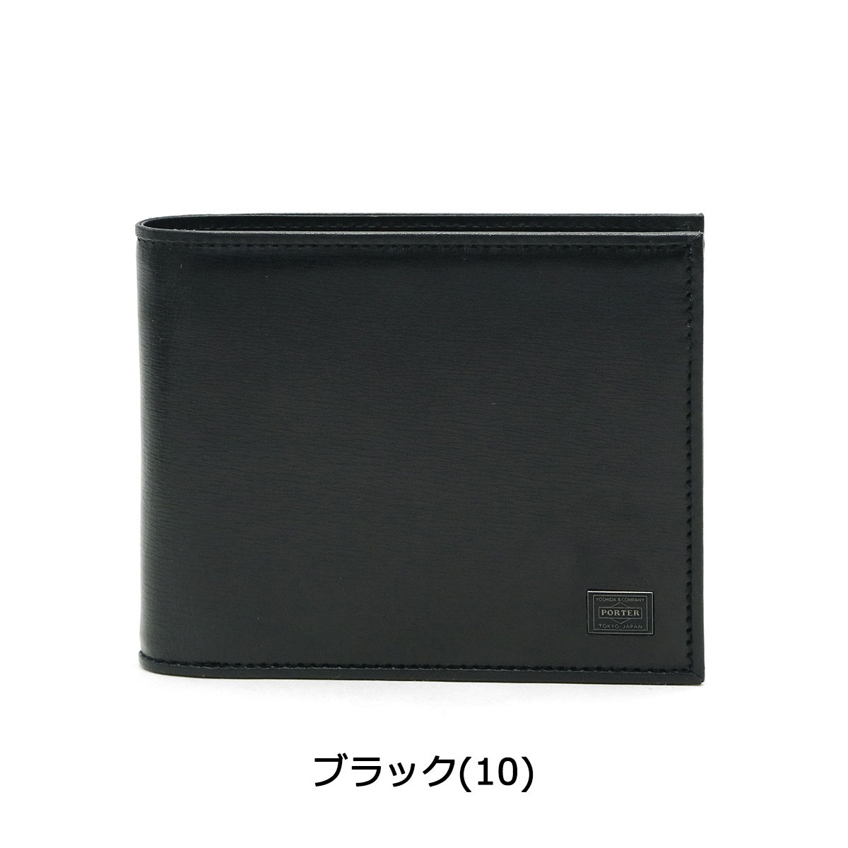 PLUME（PORTER） ポーター プリュム ウォレット 179-03871 吉田カバン