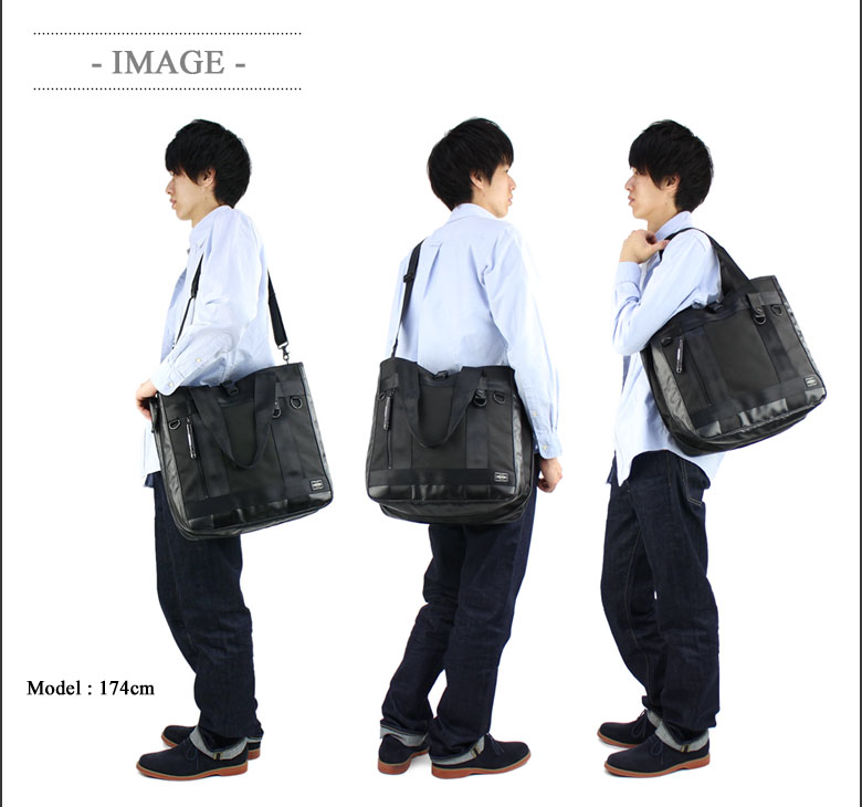 HEAT（PORTER） ポーター ヒート 2WAYトートバッグ 703-07965 吉田