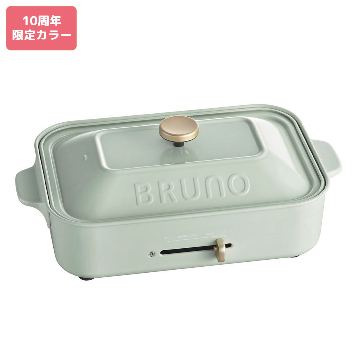 BRUNO（ブルーノ） 選べる特典 正規品1年保証 ホットプレート 小型