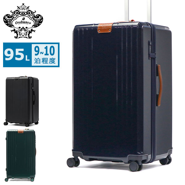 Orobianco（オロビアンコ） 最大50%☆3/5限定 セール30％OFF 日本正規