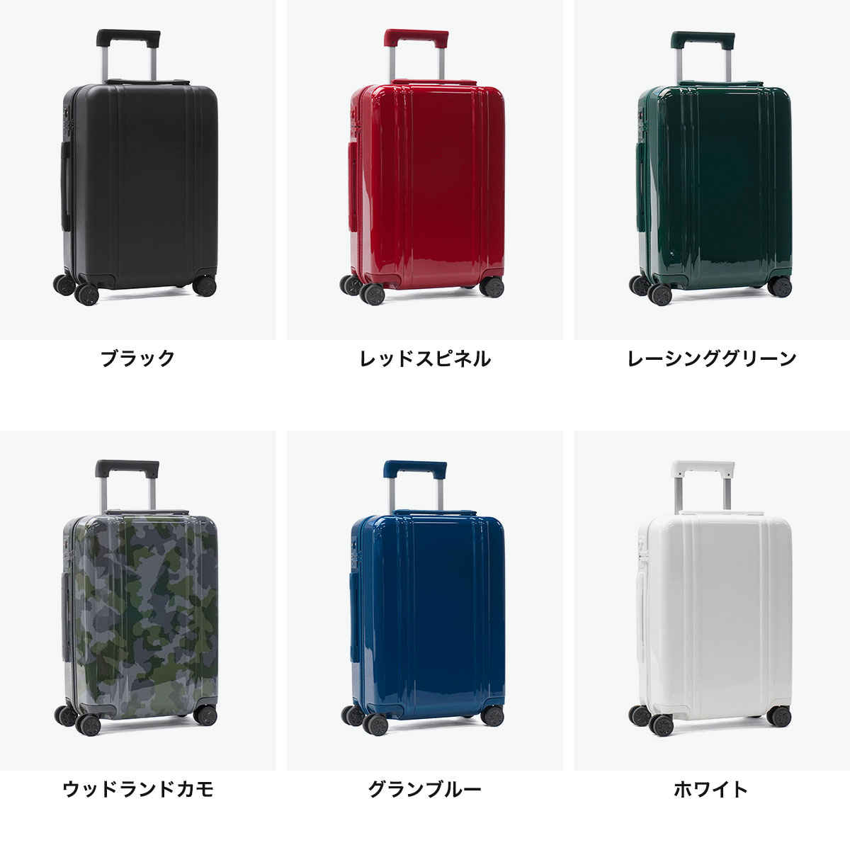 ZERO HALLIBURTON ゼロハリバートン スーツケース 【正規品10年保証