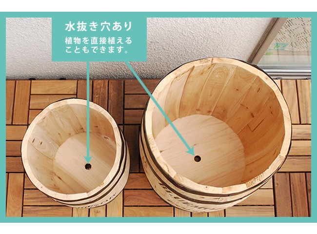 木製樽 2個組 コーヒー樽 プランター 植木鉢 収納ボックス 大小セット