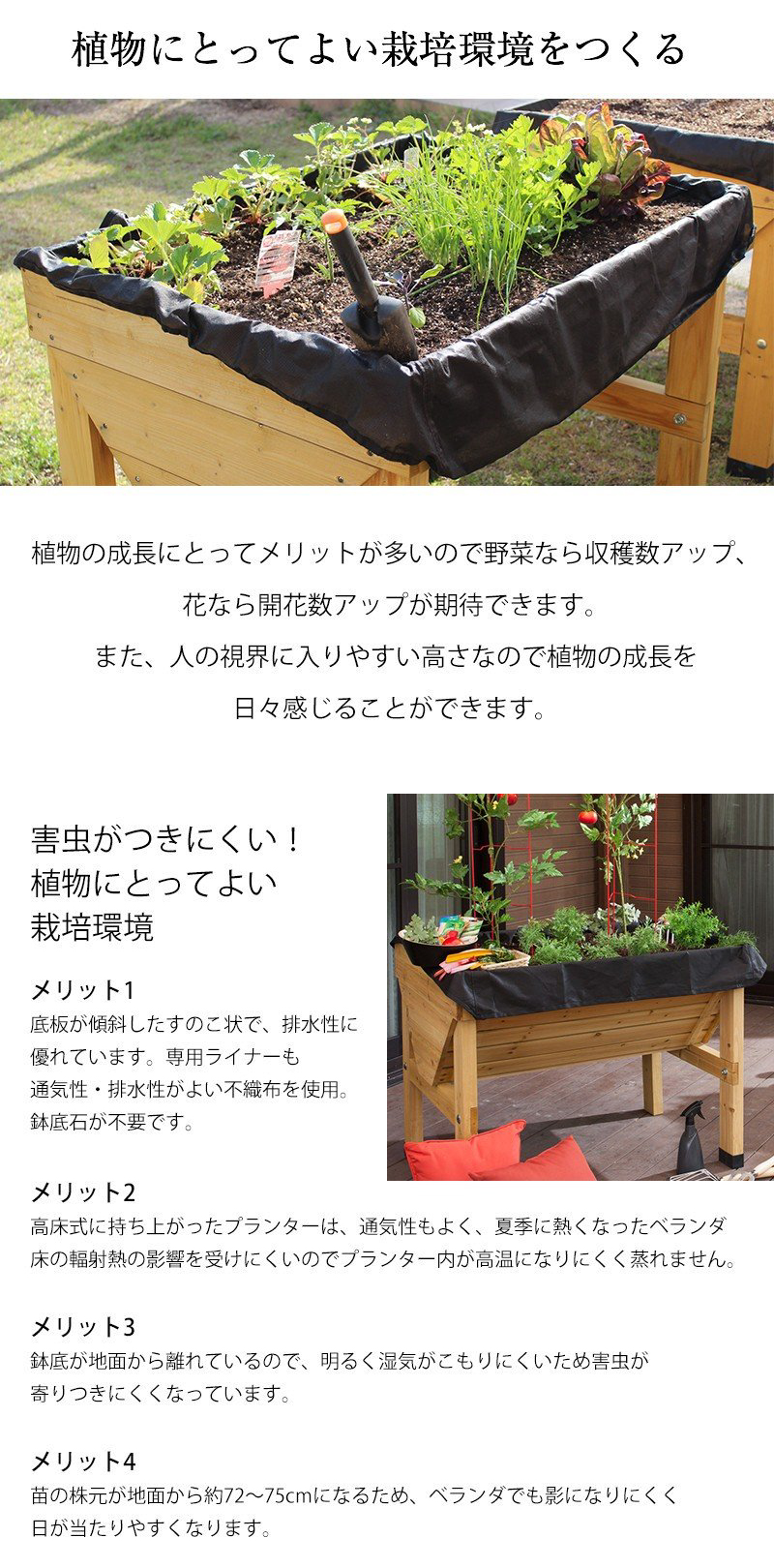 タカショー 爆買 鉢 プランター ベジトラグ 菜園 スタンド 木製